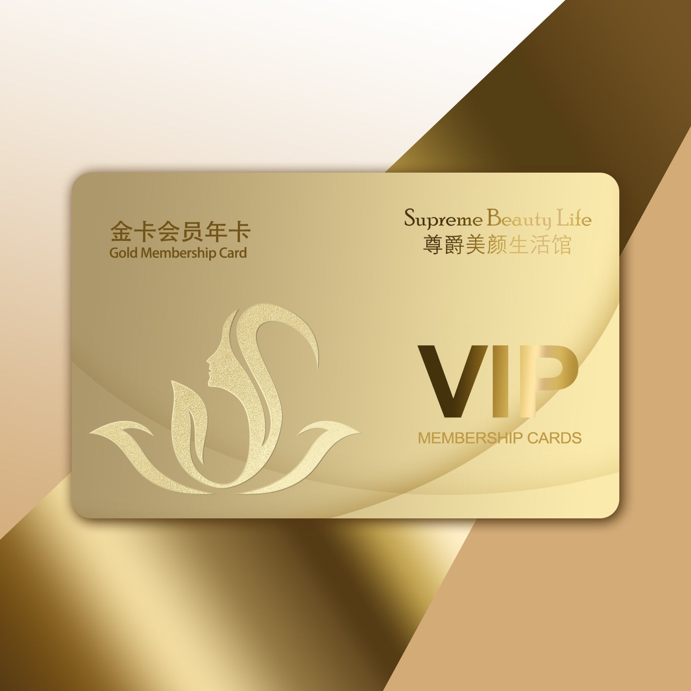 Gold Membership Card