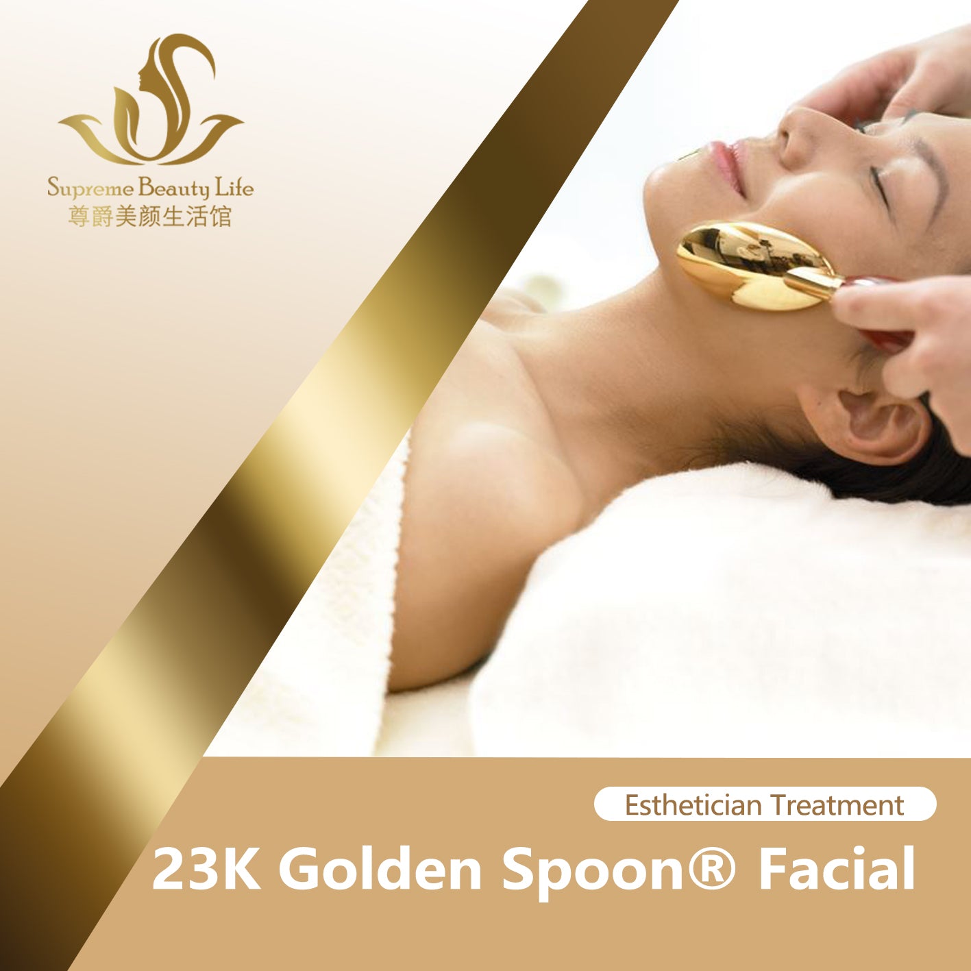 23K Golden Spoon® Facial